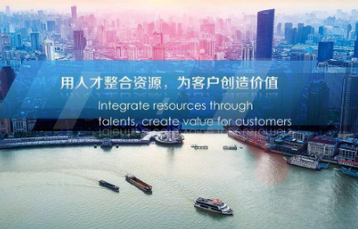 選擇權(quán)威上海進口報關代理的一些考慮