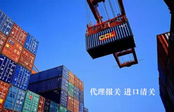 貨代的朋友了解一下報(bào)關(guān)的專業(yè)名詞！